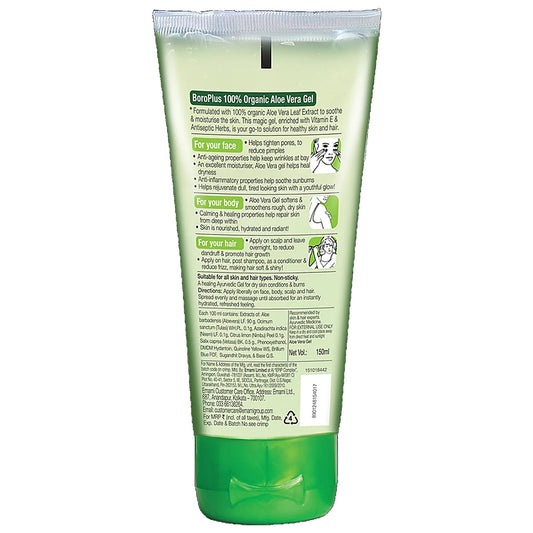 Boroplus 100% Organic Aloe Vera Gel - With Vitamin E, 150 ml Tube